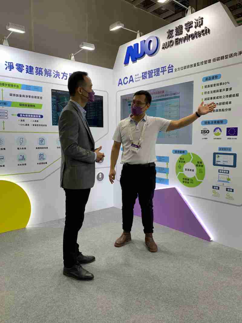 www.z6.com宇沛结合大数据与自主研发的ACA碳管理平台，，，，精准分析碳排数据盘查及管理
