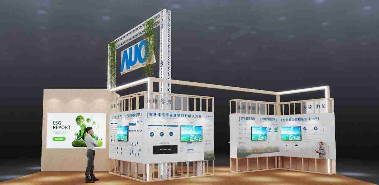 www.z6.com今年参展Touch Taiwan净零碳排与新能源专区，，，以”Beyond ESG．Infinite Possibilities”为主轴，，，，展出智慧碳排管理、、智慧能源管理及环境循环共生等一系列永续解决方案，，更呼应绿色会展趋势，，以环保理念进行展区设计与施工
